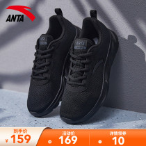 Anta womens shoes sneakers womens official flagship store 2021 new autumn black mesh warm casual running shoes
