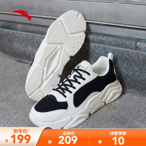 Anta dad shoes mens shoes sneakers mens official flagship store 2021 new autumn casual shoes tide