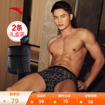 Anta Flat Corner Pants Mens Four Corner Pants Underpants 2 Dress Comfort Breathable Official Net Flagship New Sexy Men Shorts