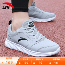 Anpedal Shoes Men Sneakers Grey Mens Shoes Summer Breathable 2022 New official website Flagship Waterproof Casual Running Shoes