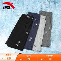 Anpedal Shorts Male 50% Pants Summer Thin loose knitted officer net Flagship Black Men Running Sports Pants