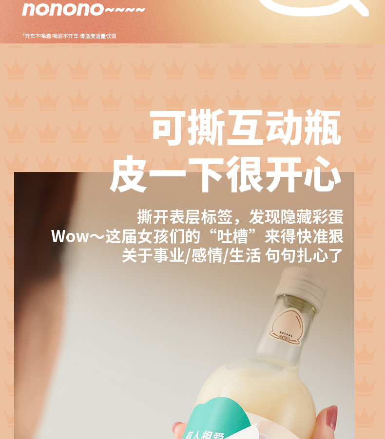 知食米露低度米酒360ml*4瓶礼盒装