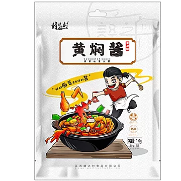 【可签到】黄焖鸡酱料家用正宗调料包[3元优惠券]-寻折猪