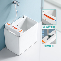 Hand-free flat mop pool Home toilet mop pool Balcony Lazy automatic mop sink with wiper box