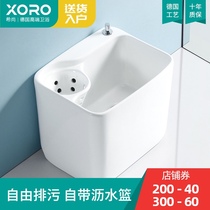 Xishang mop pool Household ceramic bathroom Floor mop pool Balcony mop pool One-piece sink drain basket