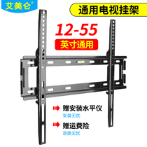 TV wall bracket TV shelf LCD TV rack Xiaomi Hisense Changhong TCL universal 32-55 inches