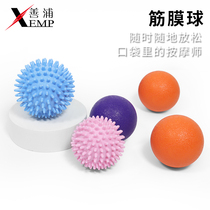 Peanut ball Foot shoulder and neck rehabilitation massage transmembrane fascia ball yoga massage ball muscle relaxation fitness ball