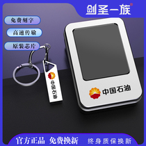 Upan Set To Do LOGO Custom Print Pattern Exhibition Promotion Souvenirs Bidding U Pan Waterproof Gift Lettering