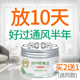 Net original formaldehyde scavenger remove formaldehyde magic box artifact mother and baby new home household furniture deodorant biological enzyme Net original formaldehyde scavenger remove formaldehyde magic box artifact mother and baby new home household furniture deodorant biological enzyme