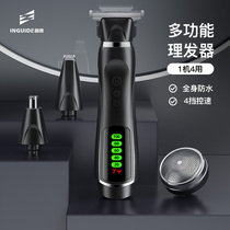 Self-assisted hair thruster hair shaving one machine bald head artifact shaved head specialist male household electric push