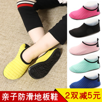 Floor socks and shoes Childrens indoor early education shoes and socks Mens and womens baby kindergarten non-slip socks and shoes Baby toddler socks
