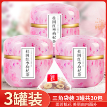 3 cans Jujube Longan wolfberry tea Health tea tonic female flower tea Five treasures Eight treasures tea Fruit bubble water Qi and blood small tea bags