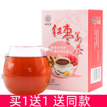 2 boxes of red dates ginger tea brown sugar ginger tea period ginger jujube instant ginger mother tea Li Female small bag cold cold cold cold cold cold cold cold cold cold cold cold cold cold