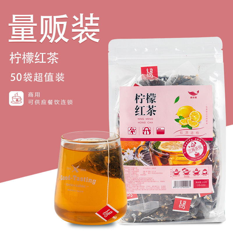 50 Packs Lemon Black Tea Triangle Tea Bag Bubble Water Fruit Tea Raising Raw Tea Combo Tea Special Class Strong Aroma Type New Tea-Taobao