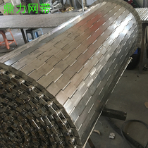 Food conveyor chain plate pipeline high temperature plate chain tea drying chip chip stainless steel punch chain plate