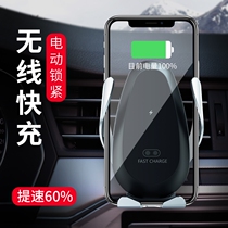 Car mobile phone holder Car wireless charger Automatic induction outlet fast charging car gravity support frame