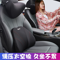 Car headrest Neck pillow Memory foam Car pillow Front seat waist back seat sleeping artifact Side sleeping neck pillow