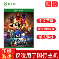  Microsoft Xbox One S X game CD genuine game Sonic Power-Chinese Action Adventure category