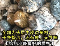 Fight Boxing Hanging Sandbag Filling Crushed Leather Sanda Martial Arts Muay Thai Sandbag Filling Crushed Leather Leftovers