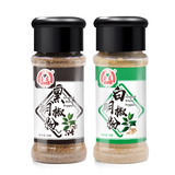 【2瓶】黑胡椒粉白胡椒粉调味料券后5.8元包邮