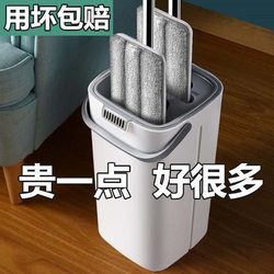 Drag to do the house with one handwashing tablet 2023 new dry and wet dual -use lazy artifact water absorption large pier mop clean