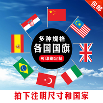 4 foreign flag United States Germany France Canada Brazil Italy South Korea Australia United Kingdom Switzerland Russia South Korea Japan