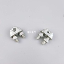 Two-way rope switch wire rope lock buckle two-stage deviation switch rope buckle ring rope card rope ring U accessories