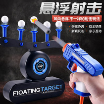 Flying saucer electric hyphenate soft-slingshot suspended ball dart target toy gun target shooting game children male and female children to fight