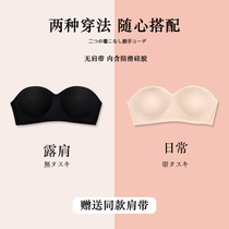 Smear without shoulder strap bra-style underwear with no steel ring small breasts and anti-slip students wrap their chest summer thin and invisible
