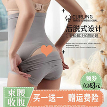 Body-shaped pure cotton high waist close-up underpants woman slim fit tiring after hip off without curbside to collect little belly without marks