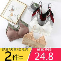 Breasted Underwear Schoolgirl High School Teenage Girl Beauty Vest Harness Mesh Red Burst Sports Shockproof Bra Wrap Chest Beat