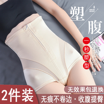 Collection Belly Pants Woman Small Belly Shaping Bundle Waist Shake Sound Same Style Zipper Unmarks Postpartum Fat Mm Warm Palace High Waist Thin Autumn