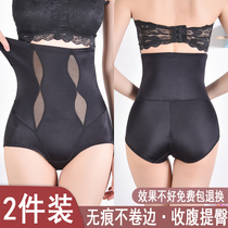 Collection of underpants female pure cotton plastic body collection small tummy god instrumental beam waist beauty body postpartum thin collection of hip bottoms safety pants