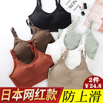 Beauty Back Underwear Woman No Steel Ring Bra Student High School Girl Poly-woo Breast Wrap Breast Wrap Breast running Sport vest to bottom