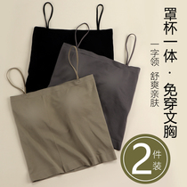 Beauty back underwear female one-lined shoulder harness vest with chest cushion Summer thin undershirt and inner lap cups.