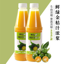 Fresh and concentrated fruit juice gold orange lemon thyme grapefruit grapefruit grapefruit grapefruit grapefruit grape teak with exclusive raw material for the milk tea shop