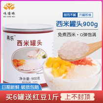 Free of cooking white Simi small Simi dew Canned Zero Food Coconut Pulp Poplar Manna Fruit Bailing Material Milk Tea Dessert Raw Material