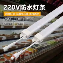 Led freezer special lighting lamp fresh cabinet air curtain cabinet waterproof beverage display cabinet led light strip freezer strip