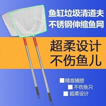 Fishing net fish fishing impurity foam fish tank seafood pool net fish encryption net pocket aquaculture with wooden handle fish fishing