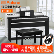 Roland electric piano FP30X adult home beginner entry portable 88-key hammer professional intelligent digital electric steel