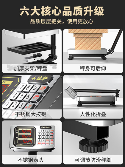 300kg 전자 규모 상업 정밀 정밀도 소형 계량 플랫폼 규모 전자 계량 가정 150kg Express Scale 300kg 전자 규모 상업 정밀 정밀도 소형 계량 플랫폼 규모 전자 계량 가정 150kg Express Scale