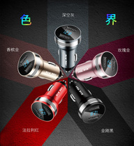 Suitable for 2021 Elantra Car Charger Car Charger Dual USB with Voltage Detection