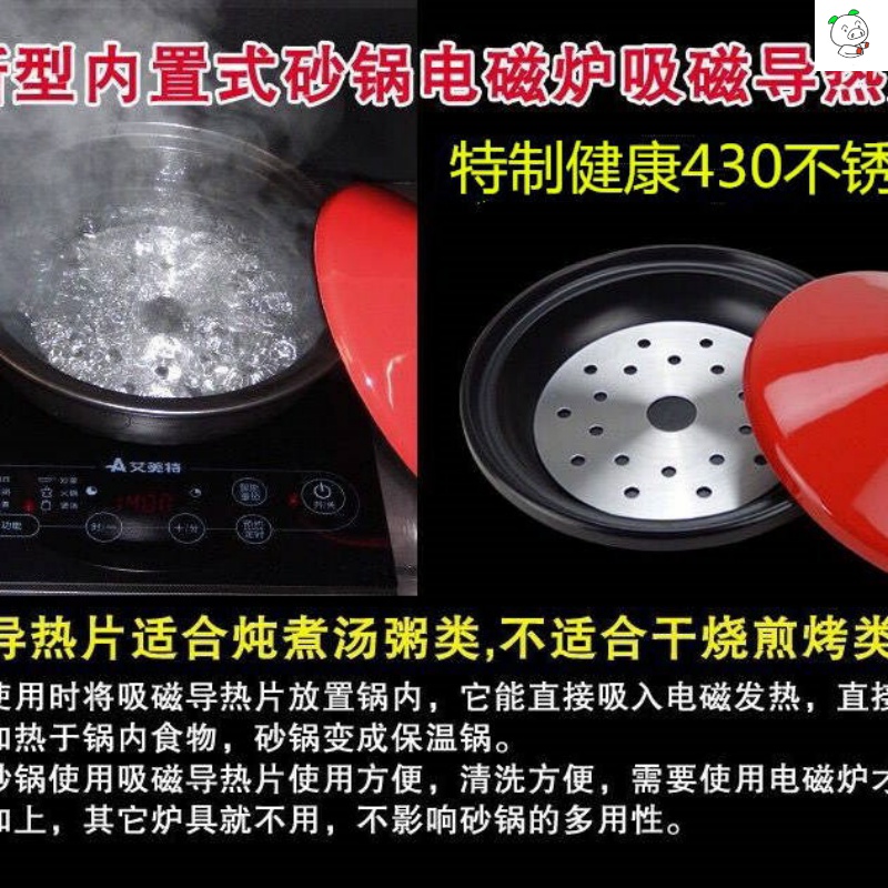 Sand earthenware pot induction cooker plate packages mailed induction cooker pot magnetic conductivity pills glass ceramic pot stew pot does not rust