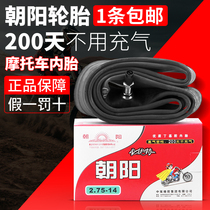 Chaoyang motorcycle tires 2 50 2 75-17 3 50-10 3 00-18 3 00 4 00 4 50-12