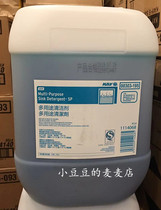 Yikang KAY multi-purpose cleaner a barrel 10 liters coffee shop milk tea shop Decox catering special