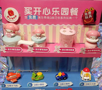 McDonalds 2018 Melody Toys Girls Toys Shower Q Edition Qiaolo Toys Model Motorcycle