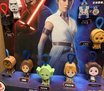 2019 McDonalds Childrens Package Toys Star Wars Toys Star Wars Pendant Doll 9