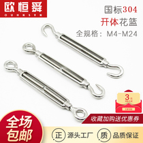 304 stainless steel flower basket screw Spiral buckle wire rope tensioner Open body flower orchid tight rope flower basket bolt