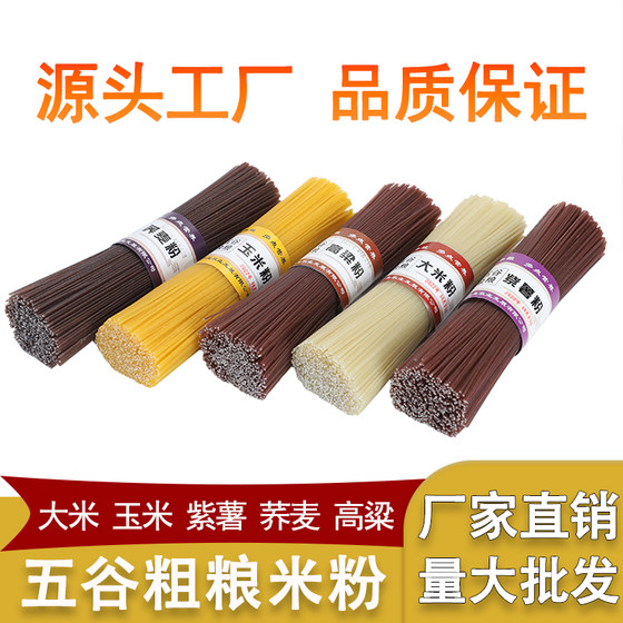 Five grains and rice flour 5*0.5kg pack of grains and grains Jiangxi rice noodles and rice noodles fish meal special vermicelli coarse grain fish powder bulk
Five grains and rice flour 5*0.5kg pack of grains and grains Jiangxi rice noodles and rice noodles fish meal special vermicelli coarse grain fish powder bulk