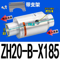 Selected Good Things Pneumatic Loading Machine Suction Machine Air Amplifier Pneumatic Vacuum Conveyors ZH102030